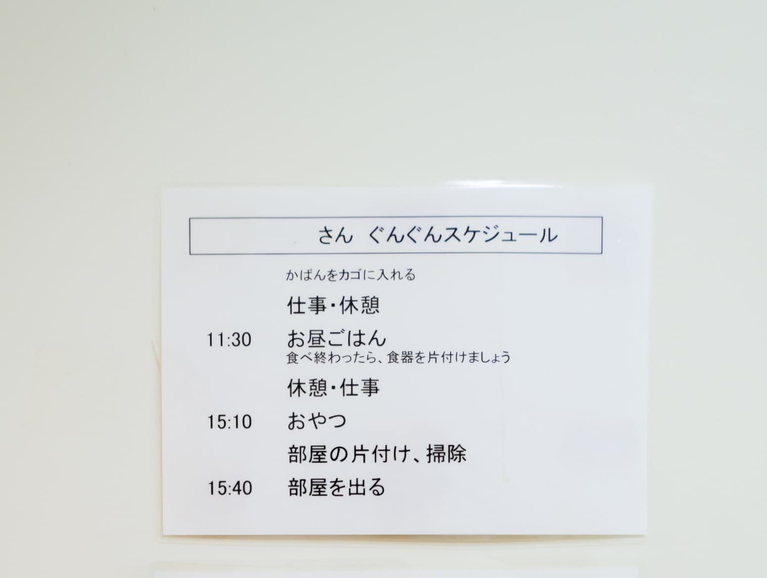 img20200911152504262502.jpg